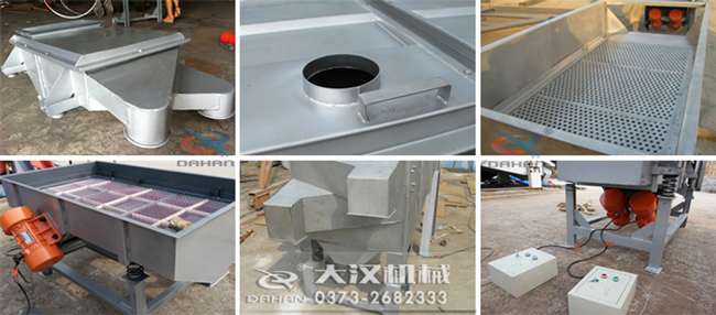 525型直線振動篩細(xì)節(jié)：出料口，進(jìn)料口，篩網(wǎng)，振動電機，控制器。