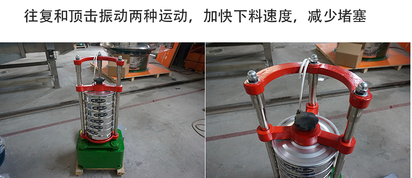 噪音小，重量輕；平臺(tái)操作，無需固定