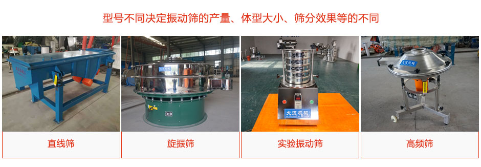 產品種類、型號多