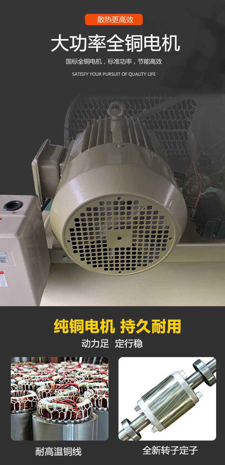 空氣壓縮機(jī)